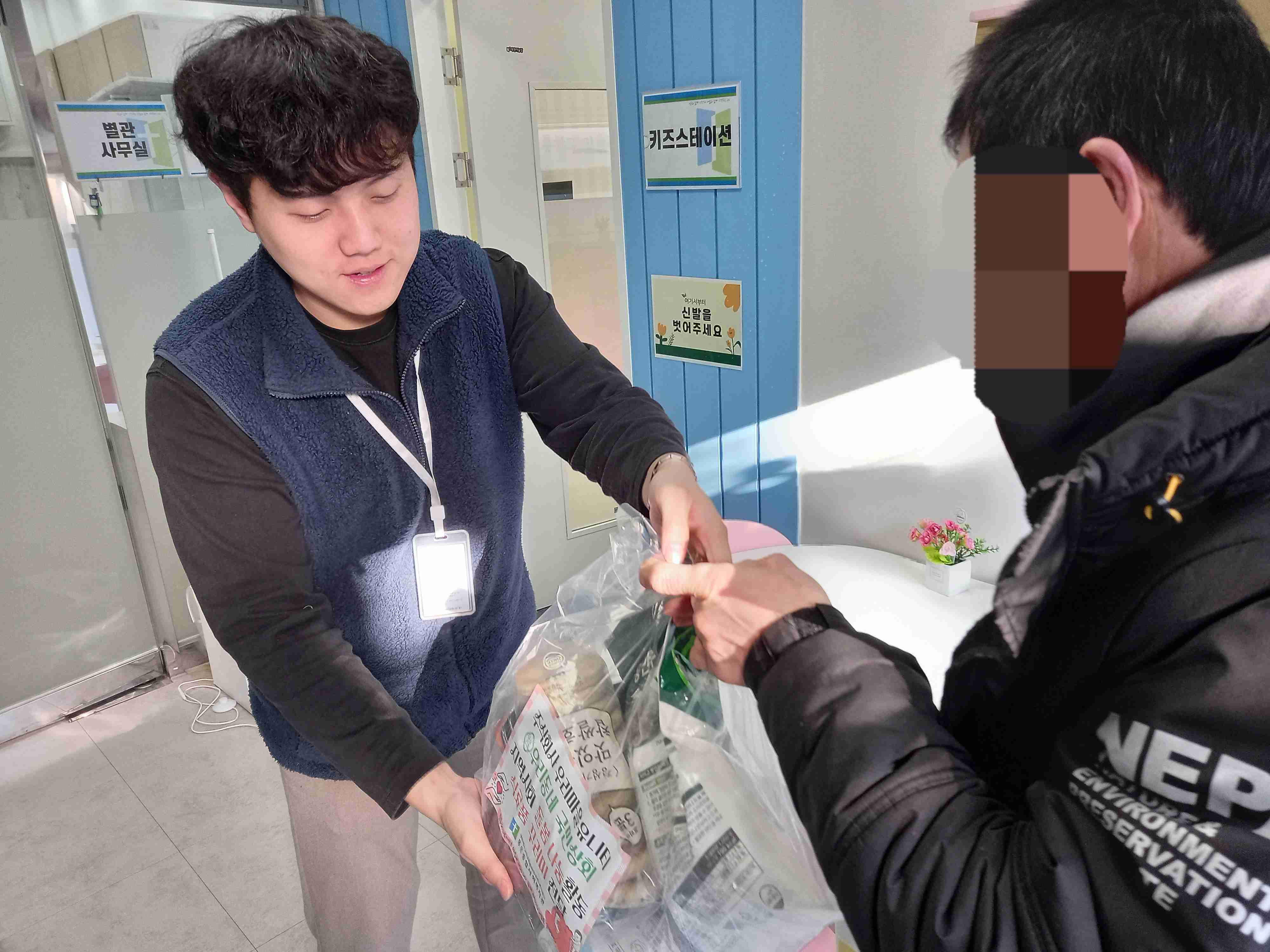 긴급돌봄지원사업 사진