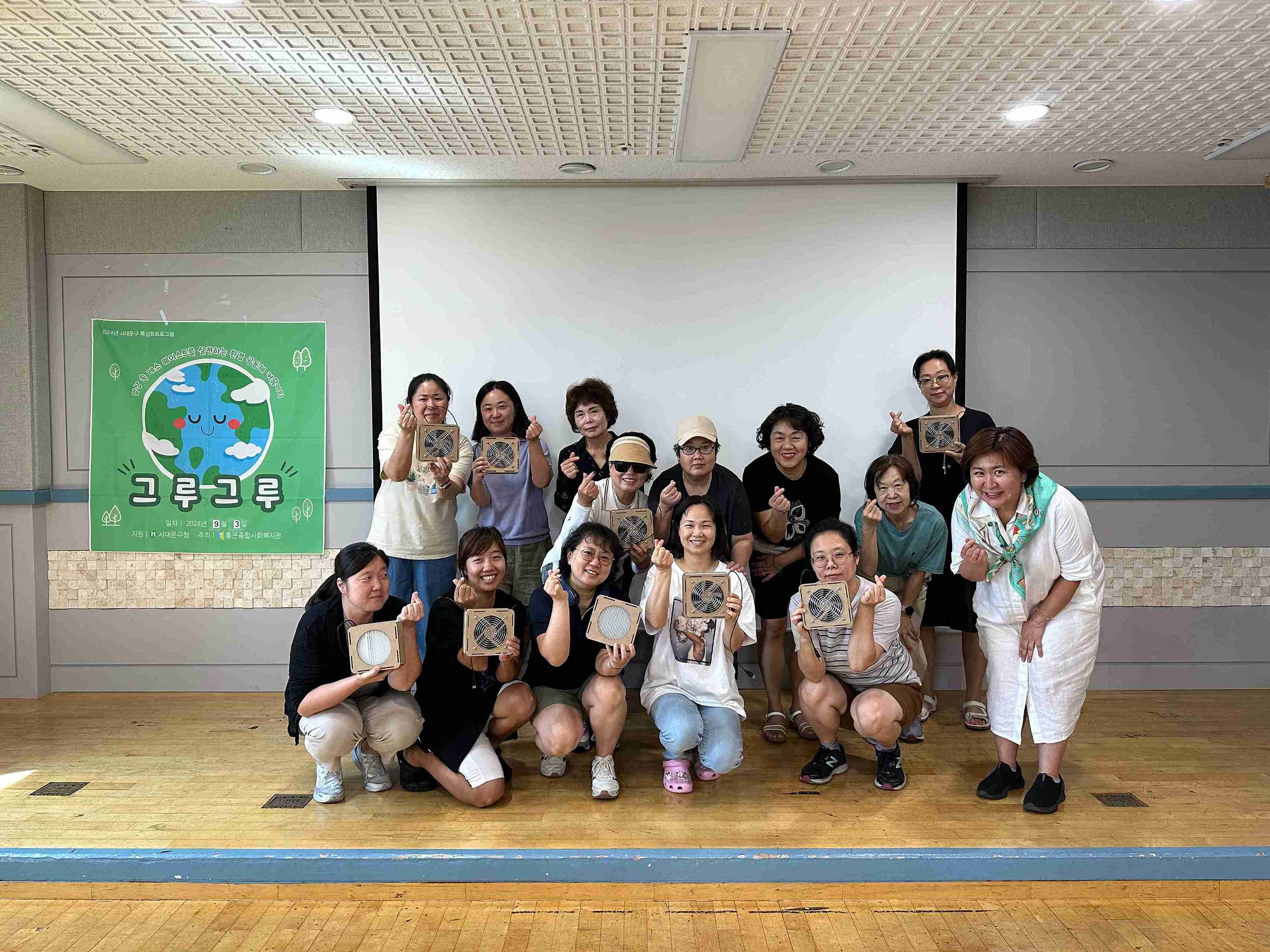 그루그루 모임 사진