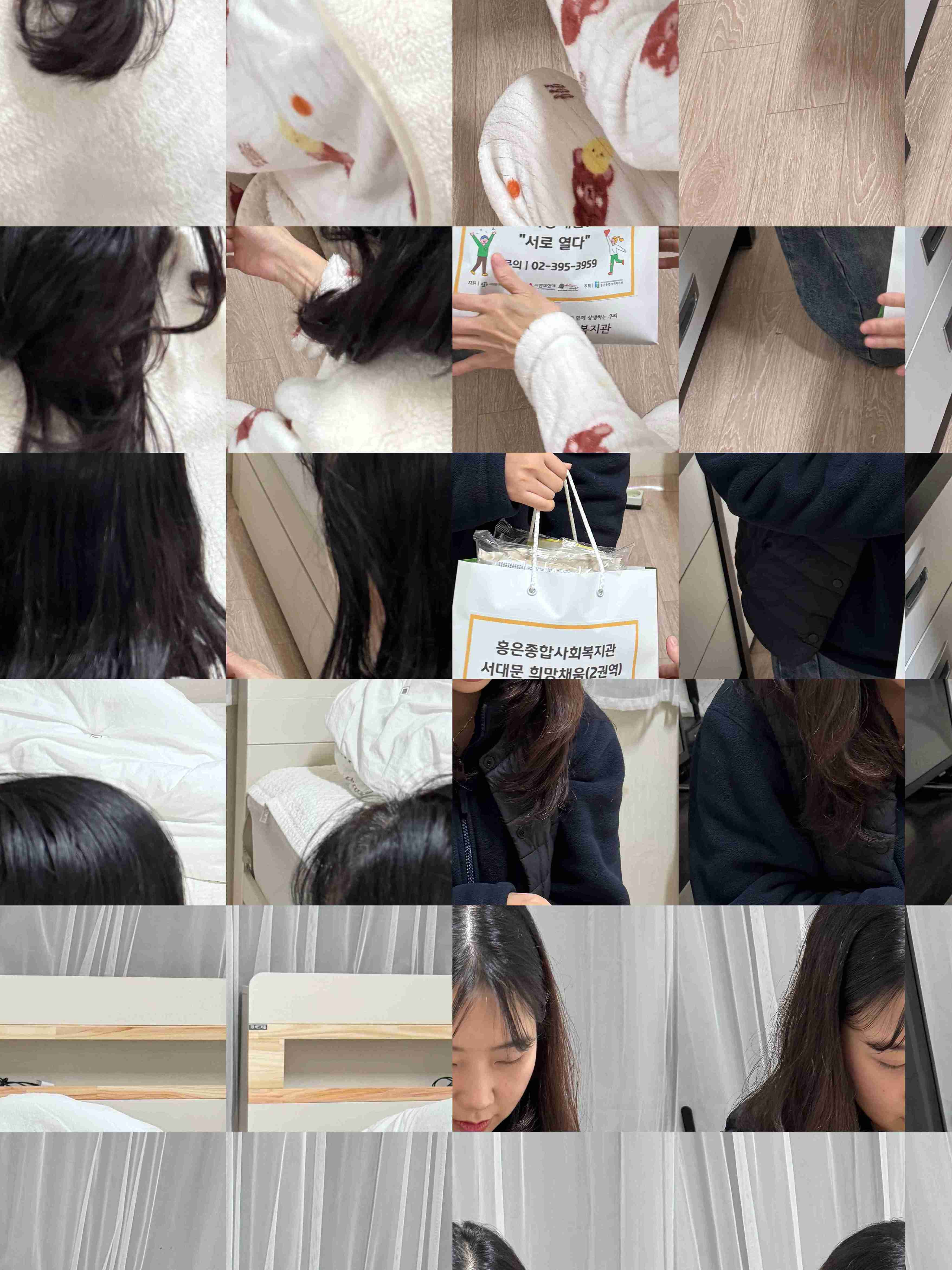 홍은2동 서대문희망채움 사진