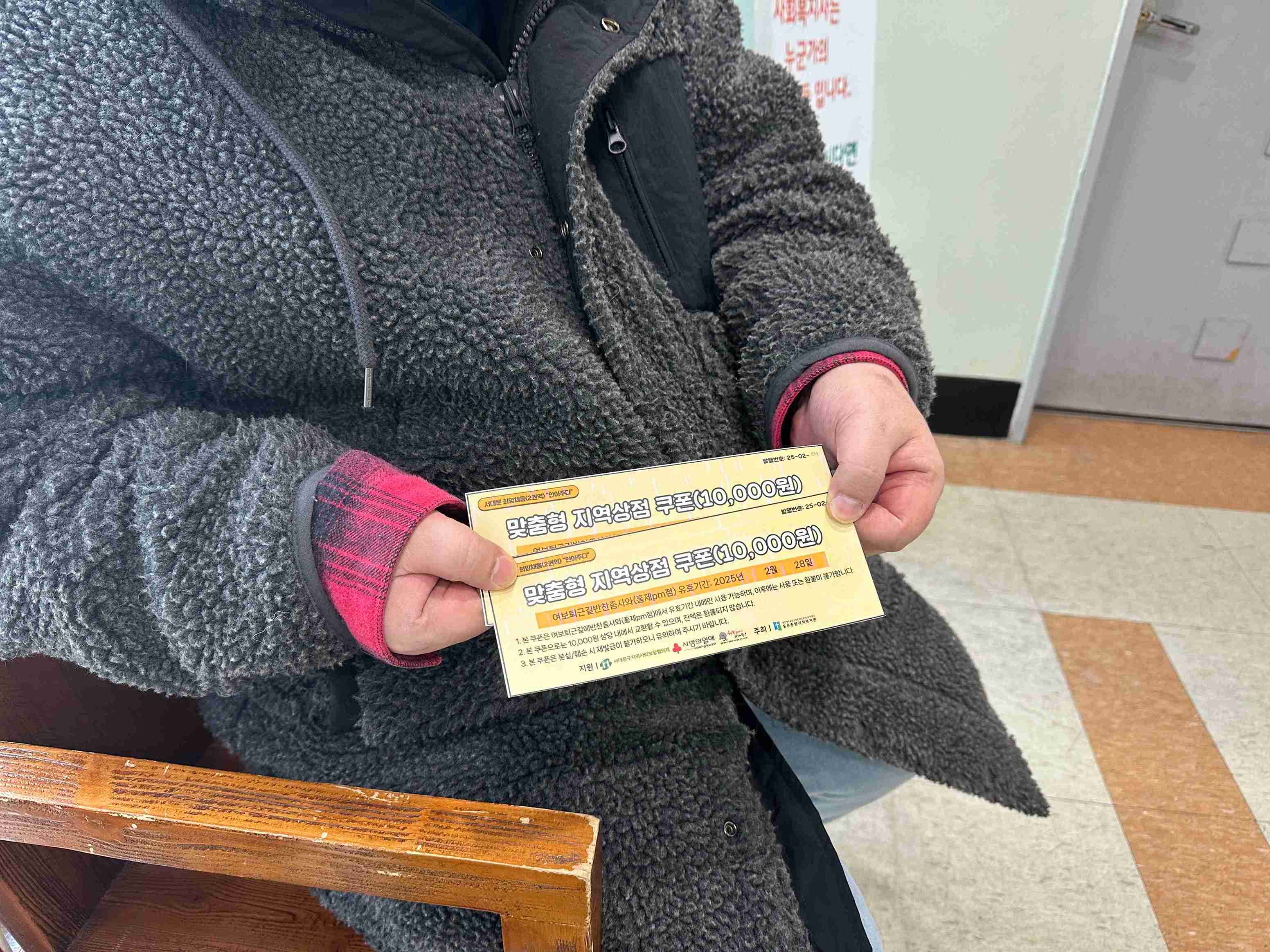 홍제1동 서대문희망채움 사진