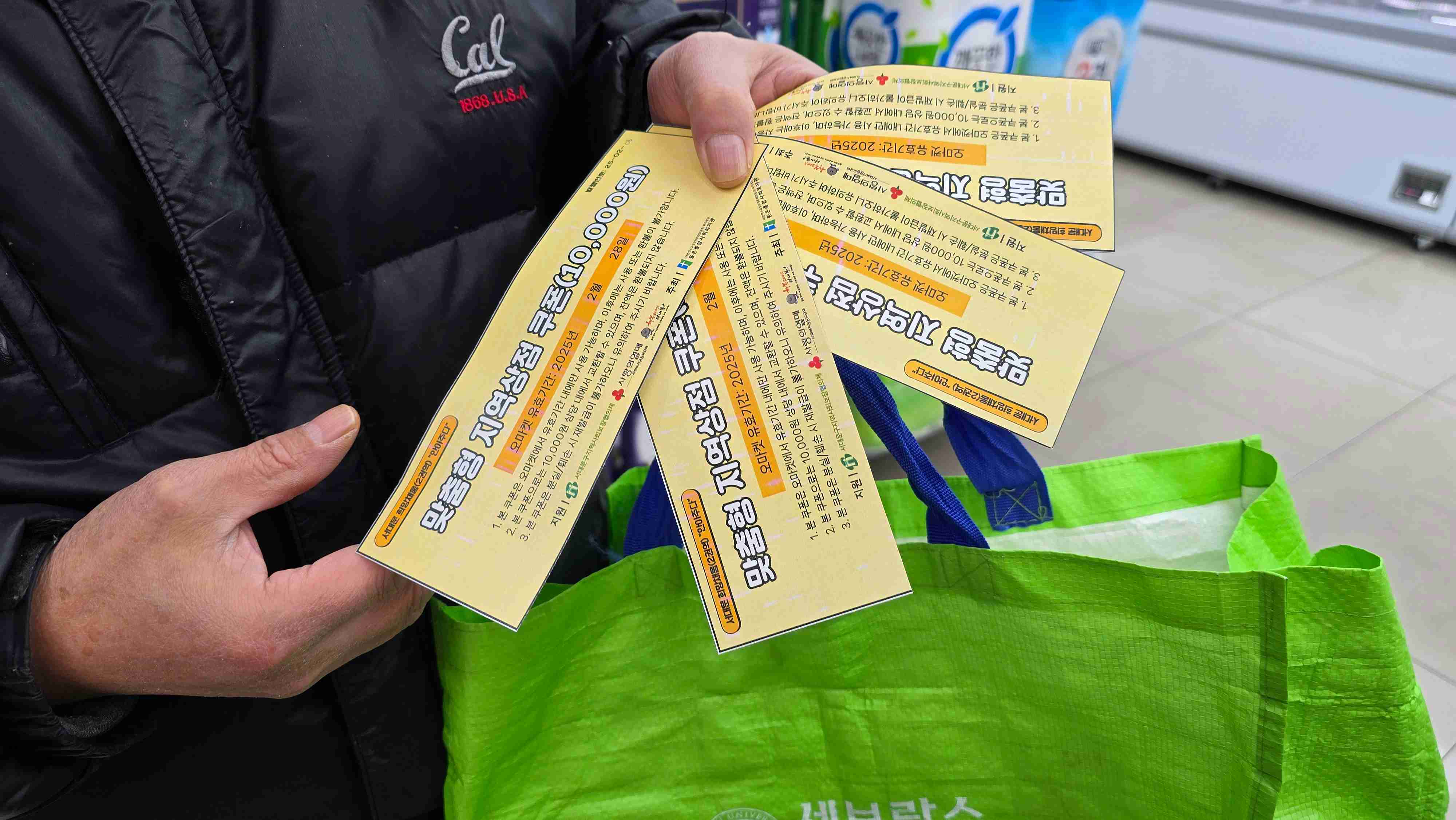 서대문 희망채움사진