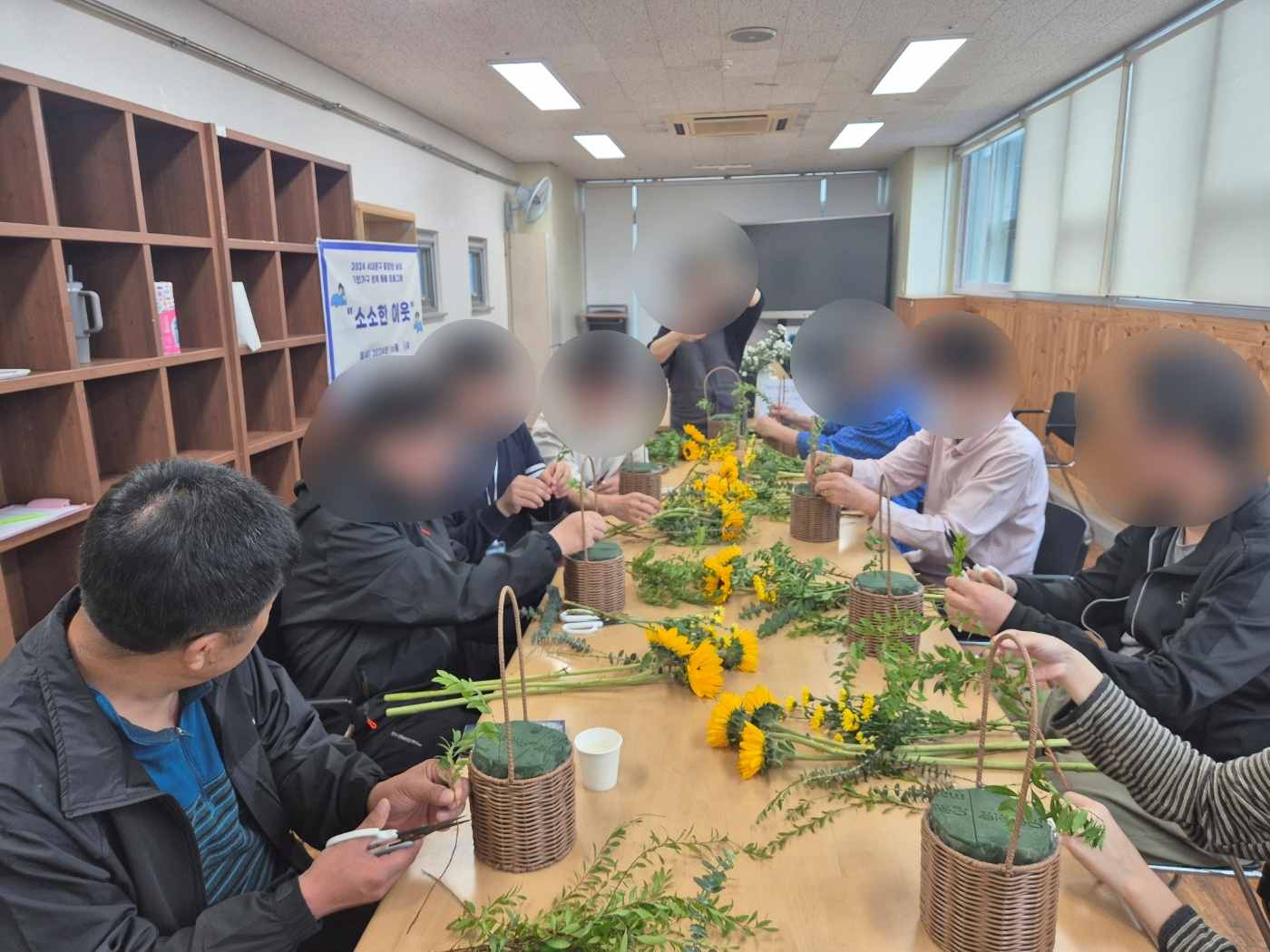 고립가구예방 소모임 사업 사진