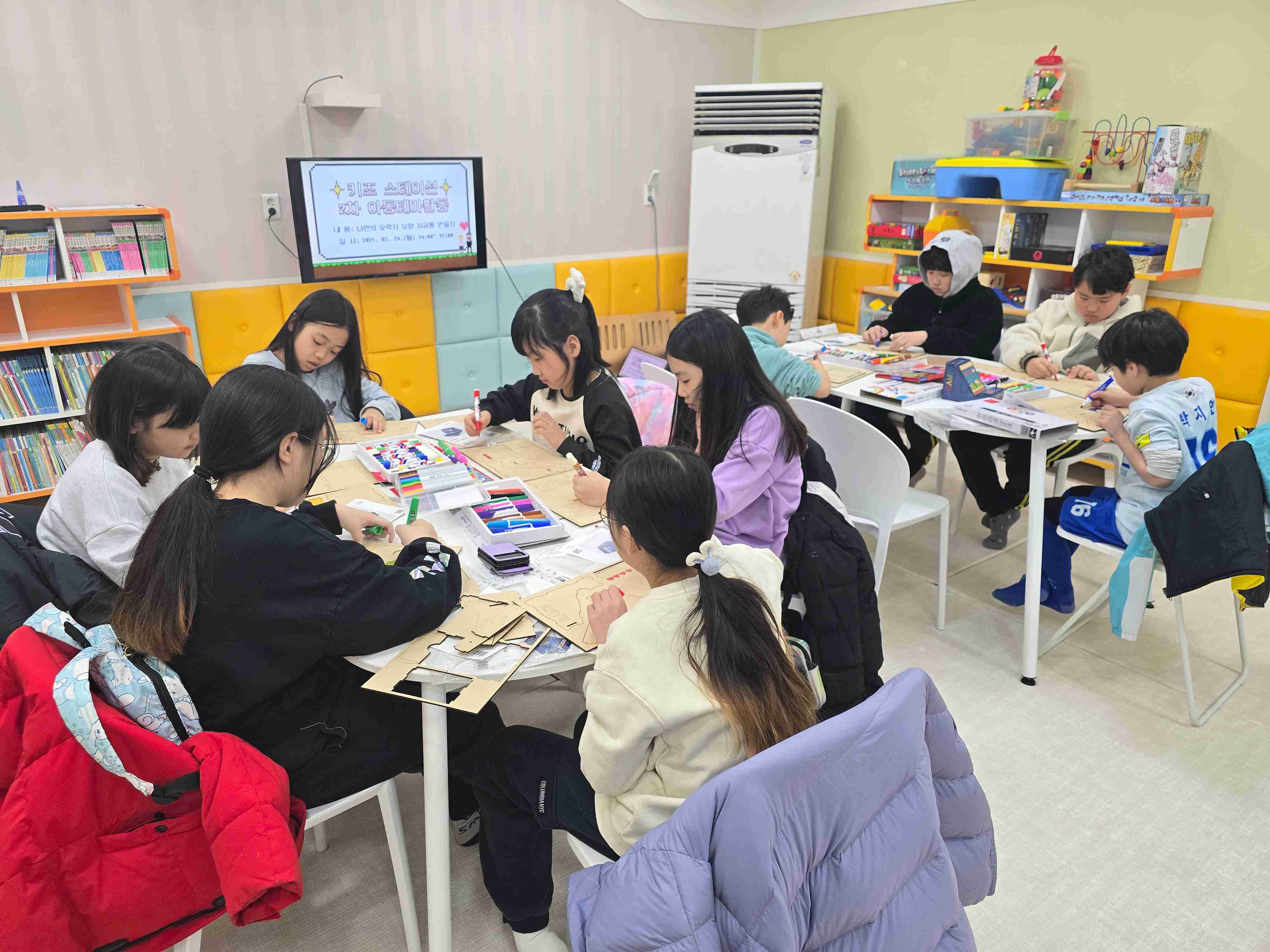 키즈스테이션 사진