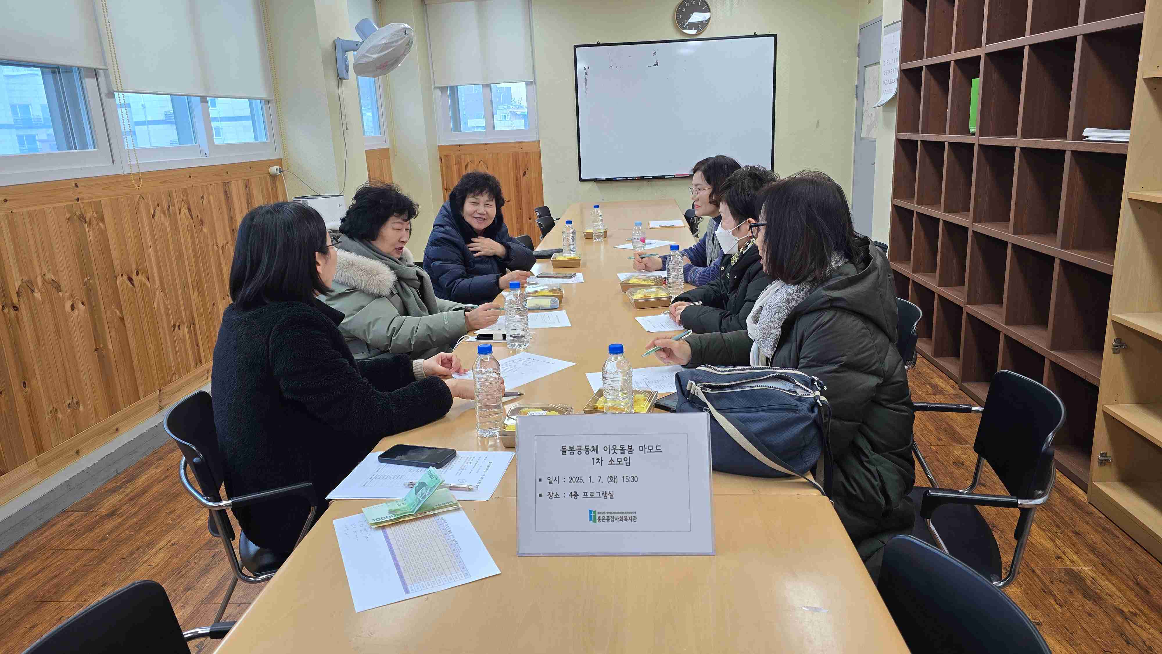 마모드 소모임 사진