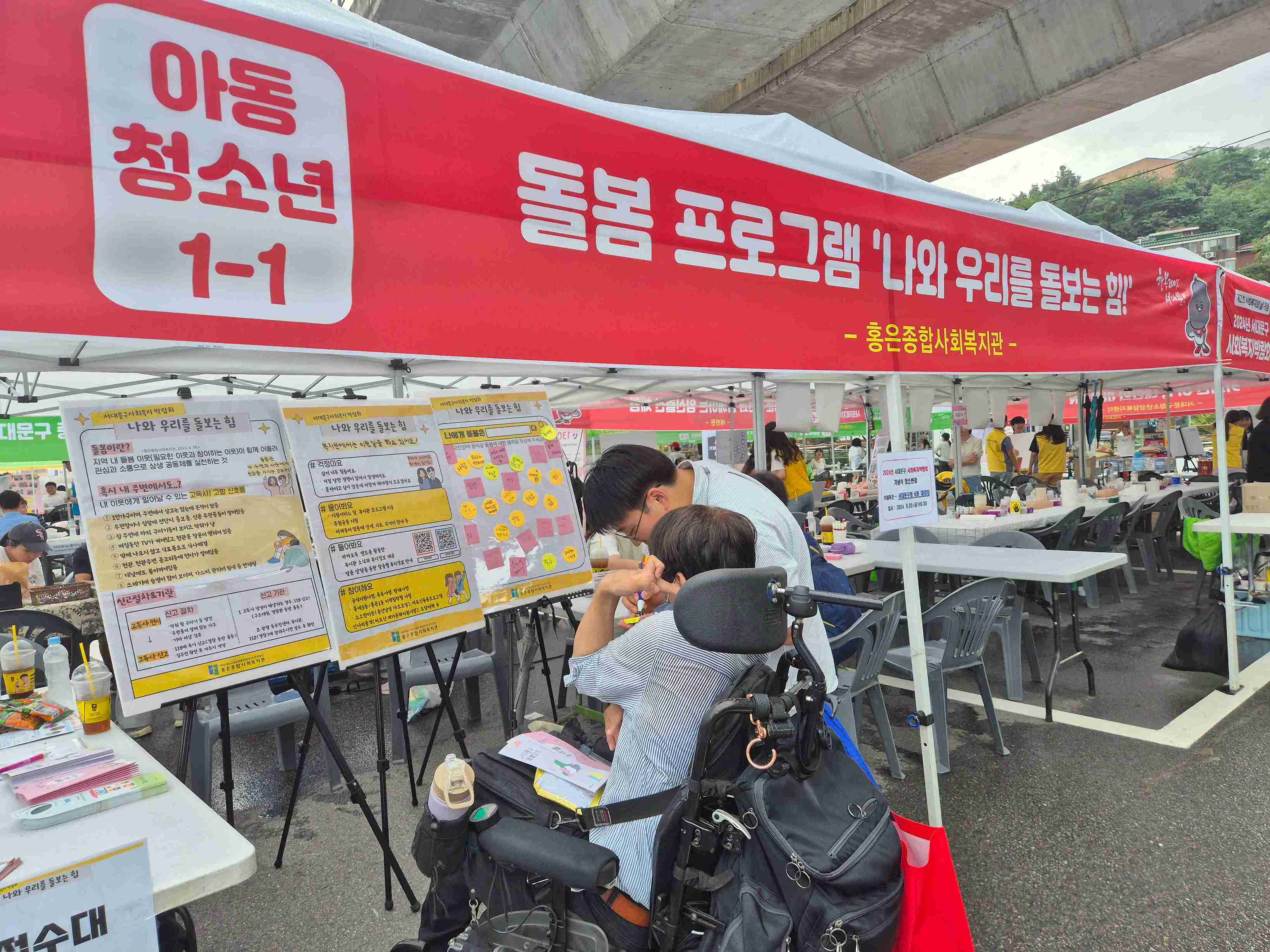지역네트워크 구축사업 사진